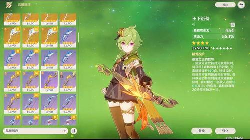 原神须弥爆料最新消息,原神最新爆料揭示神秘世界