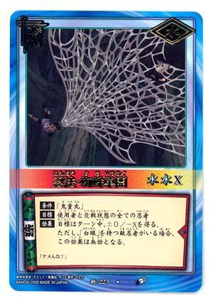 火影爆料卡片大全最新,揭秘忍界最强秘籍与神秘角色 第3张 火影爆料卡片大全最新,揭秘忍界最强秘籍与神秘角色 第3张