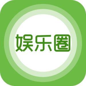 娱乐大爆料图片高清图库,高清图库里的明星瞬间 第1张 娱乐大爆料图片高清图库,高清图库里的明星瞬间 第1张