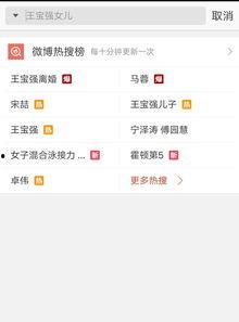 近期直播爆料视频大全,揭秘近期热门事件幕后真相 第2张 近期直播爆料视频大全,揭秘近期热门事件幕后真相 第2张