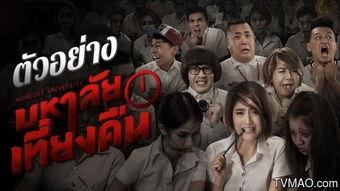 鬼才要毕业在线观看,揭秘校园奇遇，青春记忆里的奇幻篇章  第2张